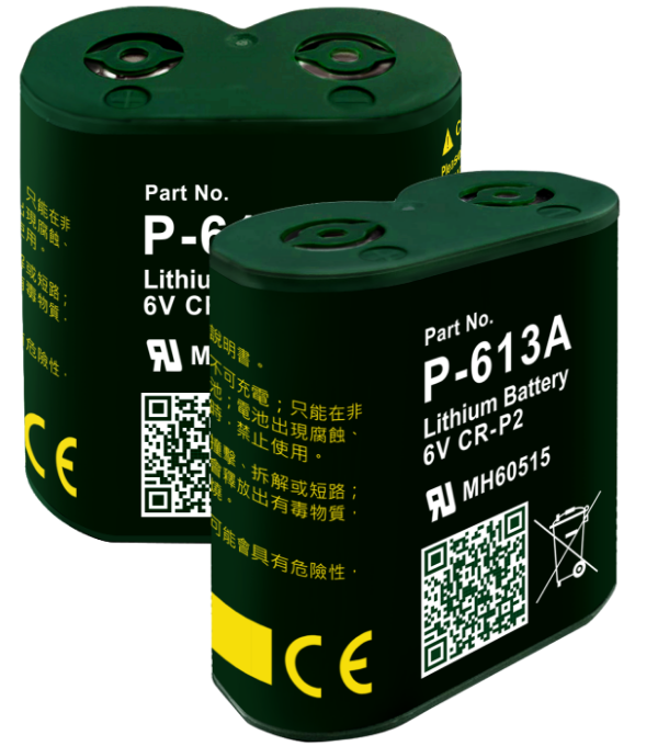 Easylube Explosion-proof Lithium Battery 易力潤 防爆型鋰電池 Easylube Explosion-proof Lithium Battery 易力潤 防爆型鋰電池