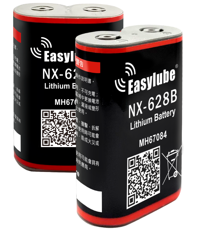 Easylube Remote Control Lithium Battery 易力潤 遠程操控型鋰電池 Easylube Remote Control Lithium Battery 易力潤 遠程操控型鋰電池
